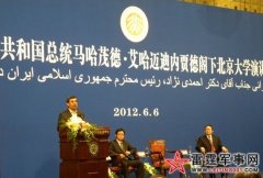 北京当局破了例 内贾德获力挺笑得合不拢嘴