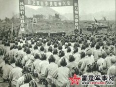 ��Խ��ս�еĸ�ƽս�ۣ��ж�ս�������Ӵ�̹��ս