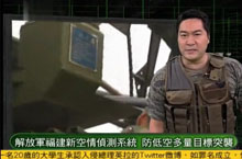 ������۲��ҡ�20111005 ̨��˫ʮ�ı��ߵ�չʾ����